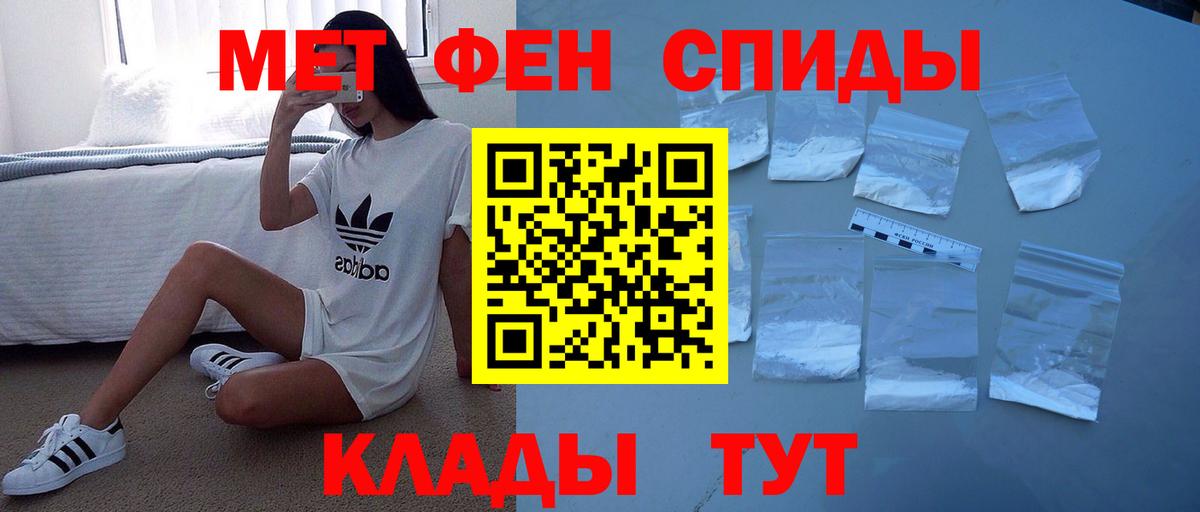 АМФЕТАМИН Розовый  сайты даркнета формула  Амфетамин  Славянск-на-Кубани  Вход с VPN 