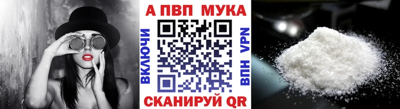 Alpha PVP СК КРИС где купить наркотик МЕГА ССЫЛКА Славянск-на-Кубани