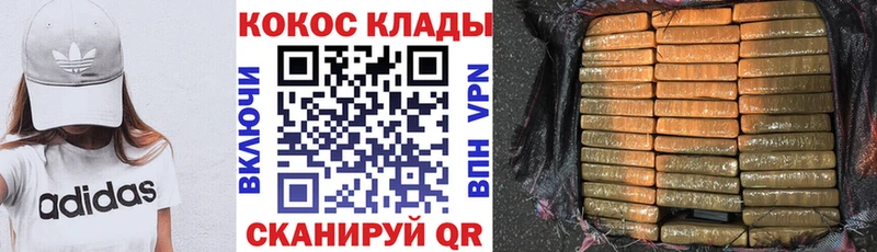 магазин    Славянск-на-Кубани  МЕГА ссылки  КОКАИН 99% 