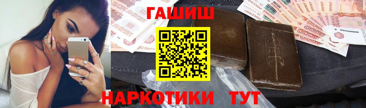Гашиш убойный  Вход с VPN  дарнет шоп  ГАШИШ убойный  Славянск-на-Кубани 