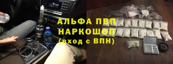 кристаллы Волосово