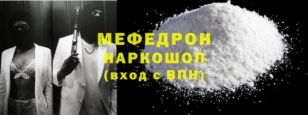 сатива Володарск