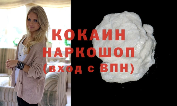 героин Верея