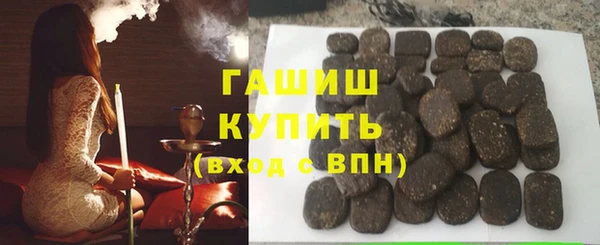 кристаллы Волосово