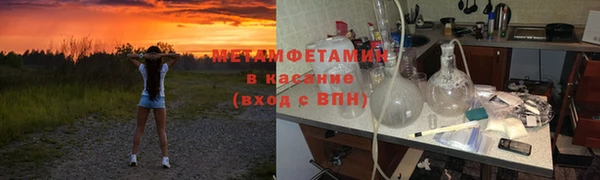 героин Верея