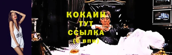 кокаин перу Струнино