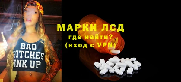 героин Верея