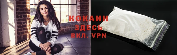 марки lsd Волоколамск