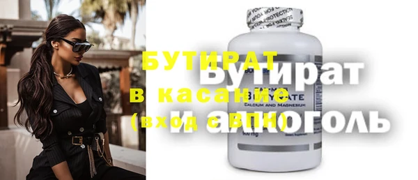 хмурый Верхнеуральск