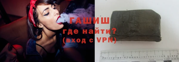 героин Верея