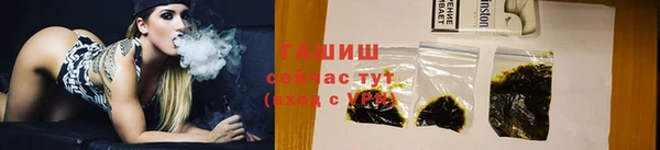 марки lsd Волоколамск