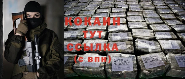 героин Верея