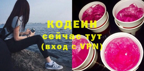 героин Верея