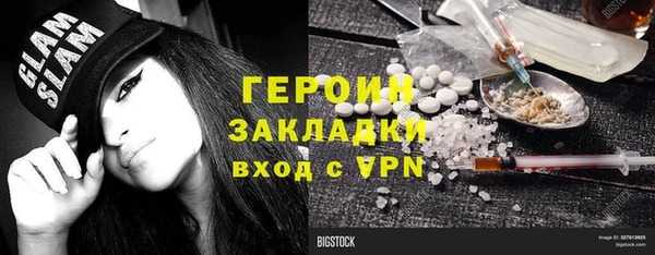 марки lsd Волоколамск