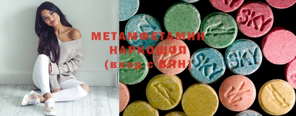 героин Верея