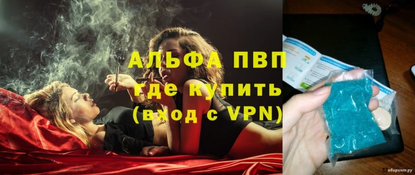 марки lsd Волоколамск