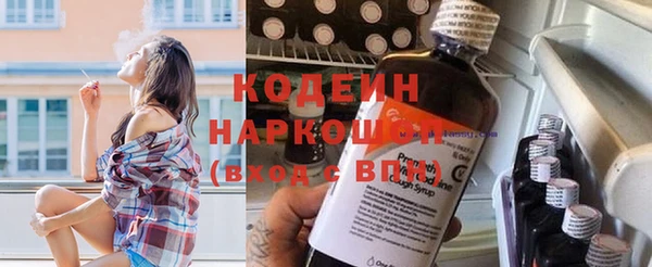 кокаин перу Струнино