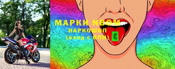 кристаллы Волосово