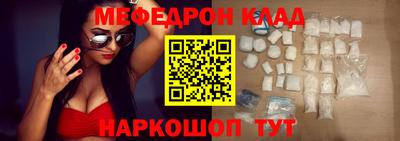 гашик Рузаевка