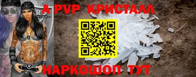 гашик Рузаевка
