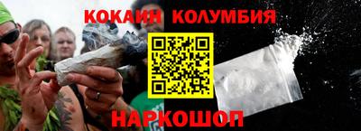 ALPHA-PVP Рыбинск