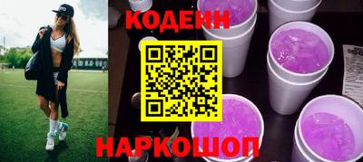 ALPHA-PVP Рыбинск