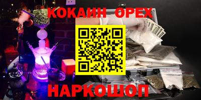 героин Рязань