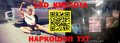 гашик Рузаевка