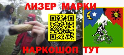 гашик Рузаевка