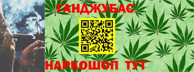 гашик Рузаевка