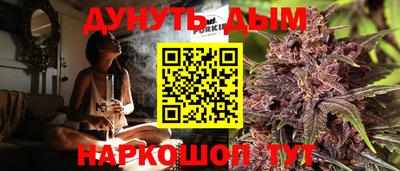 гашик Рузаевка