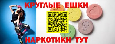 ALPHA-PVP Рыбинск