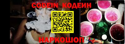 ALPHA-PVP Рыбинск