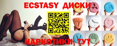 гашик Рузаевка
