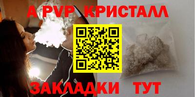 гашик Рузаевка