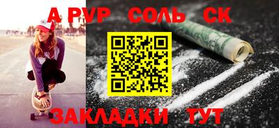 героин Рязань