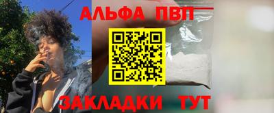 героин Рязань