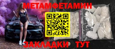 гашик Рузаевка