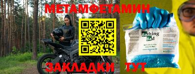 ALPHA-PVP Рыбинск