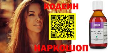 ALPHA-PVP Рыбинск