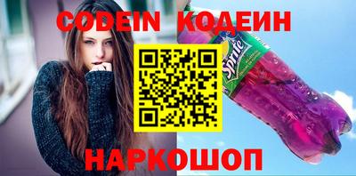 героин Рязань