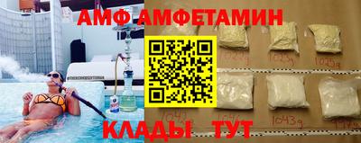 ALPHA-PVP Рыбинск