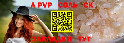 гашик Рузаевка