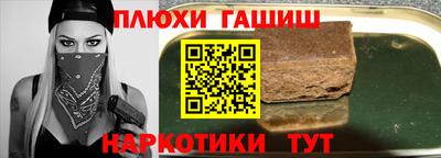 гашик Рузаевка