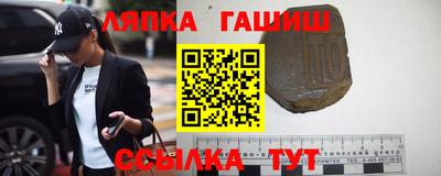 ALPHA-PVP Рыбинск