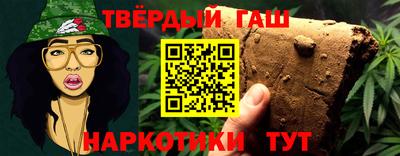 ALPHA-PVP Рыбинск