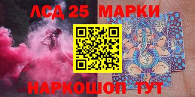 ALPHA-PVP Рыбинск