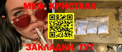 гашик Рузаевка