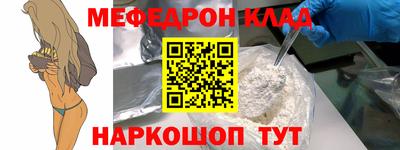ALPHA-PVP Рыбинск