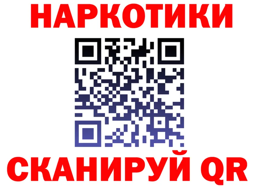 Героин VHQ зеркало площадка МЕГА Славянск-на-Кубани